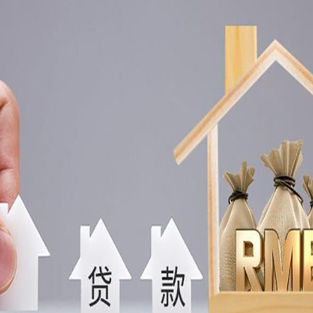 咸宁房屋二次抵押贷款有没有风险呢？